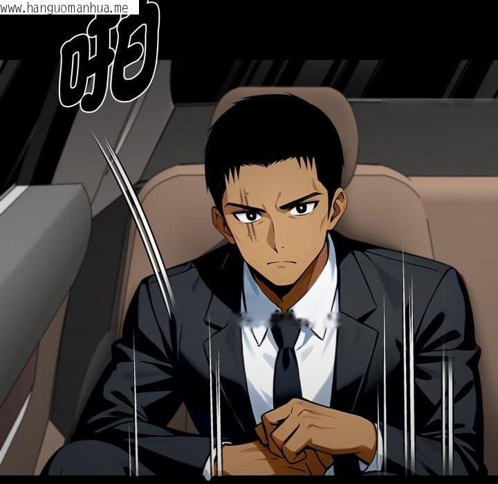 韩国漫画黑道X上班族/我身体里的那个家伙韩漫_黑道X上班族/我身体里的那个家伙-第48话在线免费阅读-韩国漫画-第177张图片