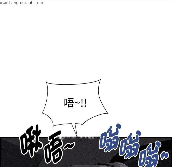 韩国漫画贵妇的专属保镳韩漫_贵妇的专属保镳-第9话在线免费阅读-韩国漫画-第49张图片