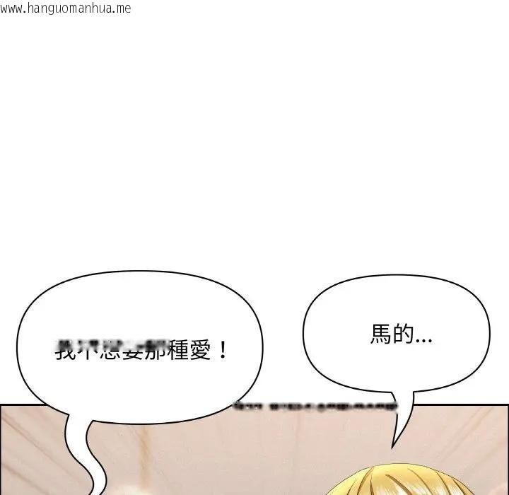 韩国漫画贵妇的专属保镳韩漫_贵妇的专属保镳-第46话在线免费阅读-韩国漫画-第45张图片