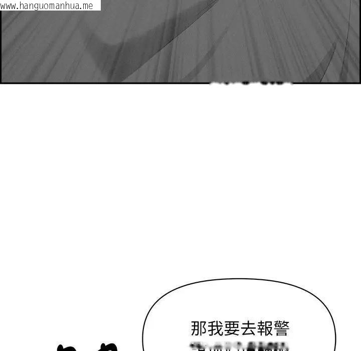 韩国漫画贵妇的专属保镳韩漫_贵妇的专属保镳-第2话在线免费阅读-韩国漫画-第176张图片