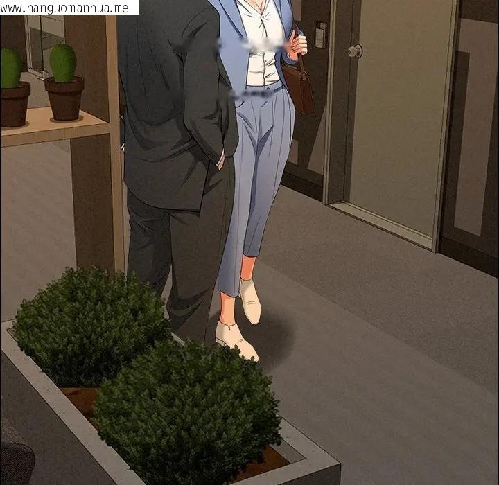 韩国漫画贵妇的专属保镳韩漫_贵妇的专属保镳-第21话在线免费阅读-韩国漫画-第116张图片