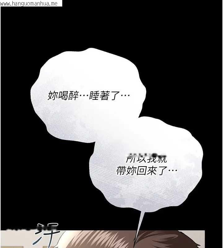 韩国漫画借妻条约韩漫_借妻条约-第36话-挥之不去的噩梦在线免费阅读-韩国漫画-第59张图片