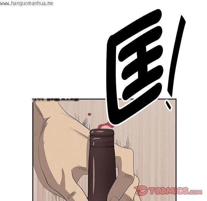 韩国漫画贵妇的专属保镳韩漫_贵妇的专属保镳-第43话在线免费阅读-韩国漫画-第138张图片