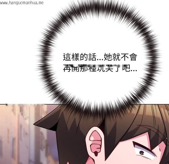 韩国漫画恋上年上的她韩漫_恋上年上的她-第47话在线免费阅读-韩国漫画-第194张图片