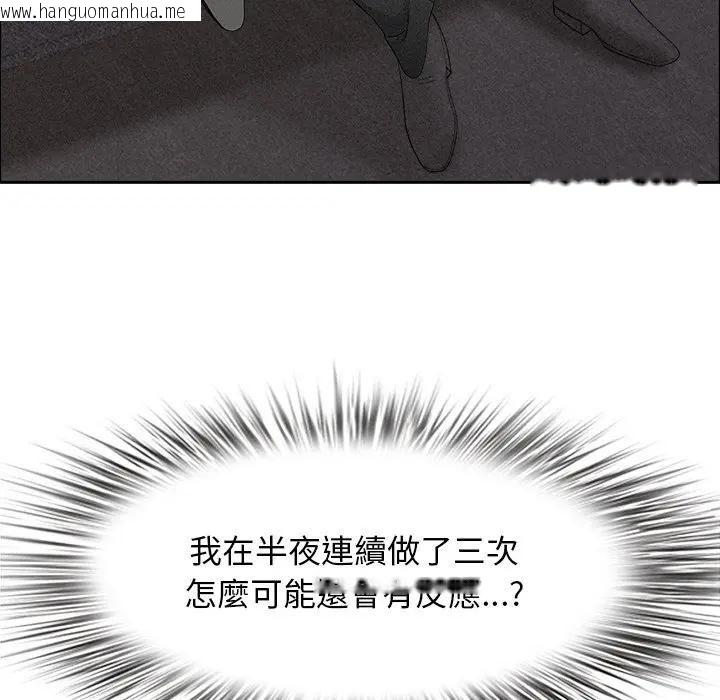 韩国漫画贵妇的专属保镳韩漫_贵妇的专属保镳-第29话在线免费阅读-韩国漫画-第114张图片