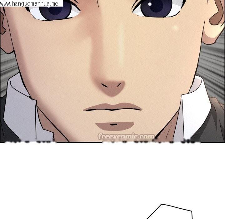 韩国漫画贵妇的专属保镳韩漫_贵妇的专属保镳-第54话在线免费阅读-韩国漫画-第168张图片