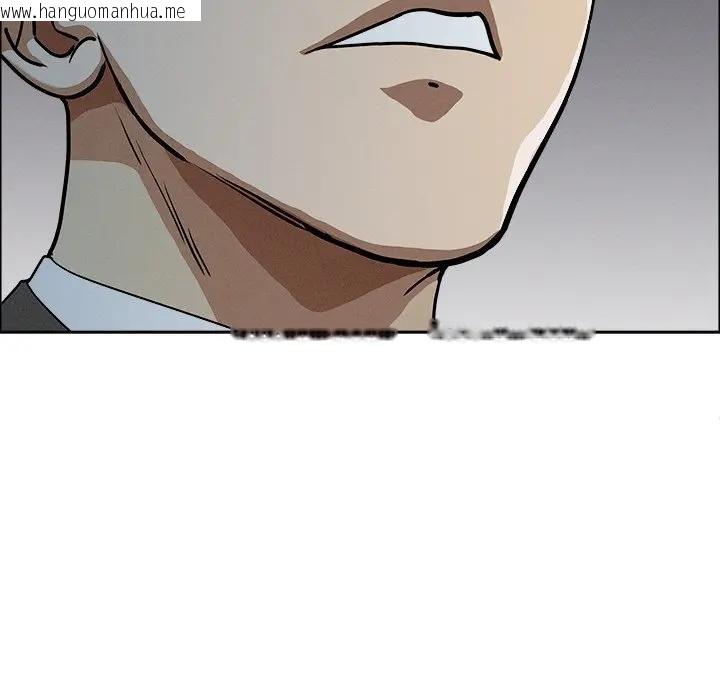 韩国漫画贵妇的专属保镳韩漫_贵妇的专属保镳-第22话在线免费阅读-韩国漫画-第9张图片