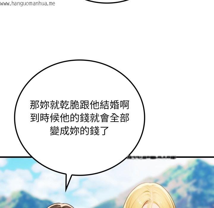 韩国漫画悖岛审判/悖论韩漫_悖岛审判/悖论-第17话在线免费阅读-韩国漫画-第62张图片