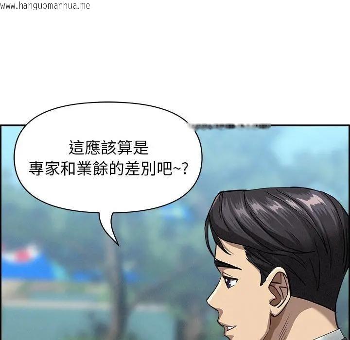 韩国漫画贵妇的专属保镳韩漫_贵妇的专属保镳-第3话在线免费阅读-韩国漫画-第71张图片