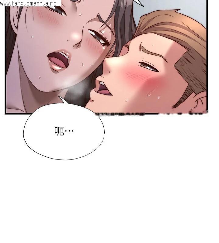 韩国漫画民宿精营中韩漫_民宿精营中-第49话-我的身体任你处置在线免费阅读-韩国漫画-第5张图片