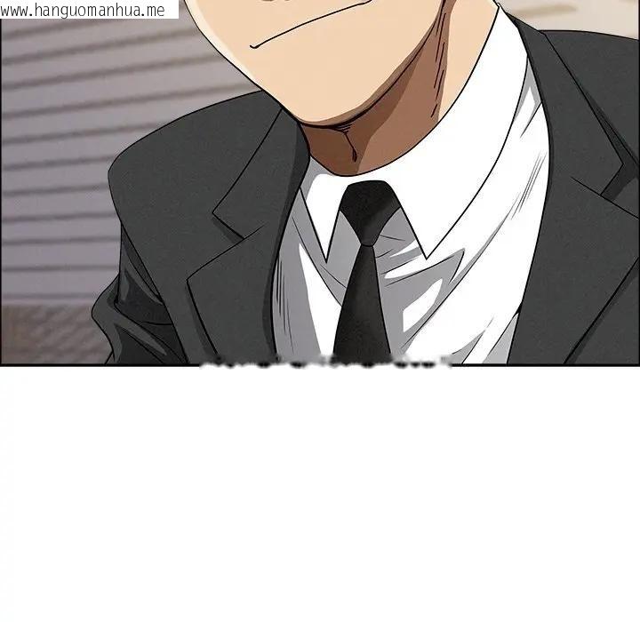 韩国漫画贵妇的专属保镳韩漫_贵妇的专属保镳-第29话在线免费阅读-韩国漫画-第86张图片