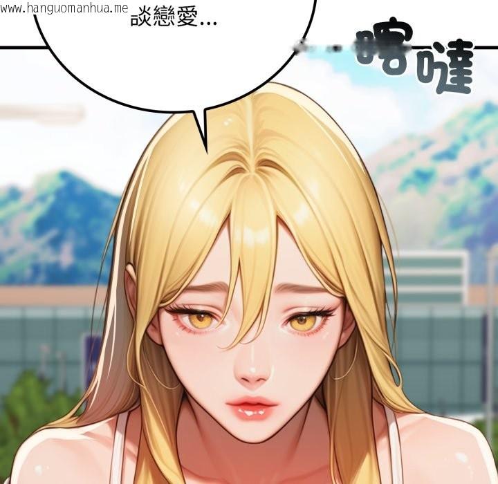 韩国漫画悖岛审判/悖论韩漫_悖岛审判/悖论-第17话在线免费阅读-韩国漫画-第57张图片