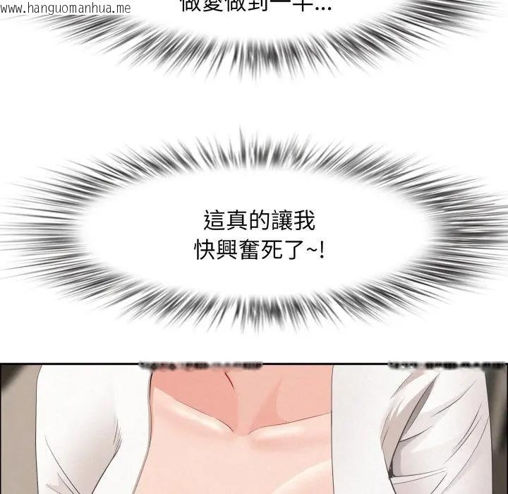 韩国漫画贵妇的专属保镳韩漫_贵妇的专属保镳-第49话在线免费阅读-韩国漫画-第104张图片