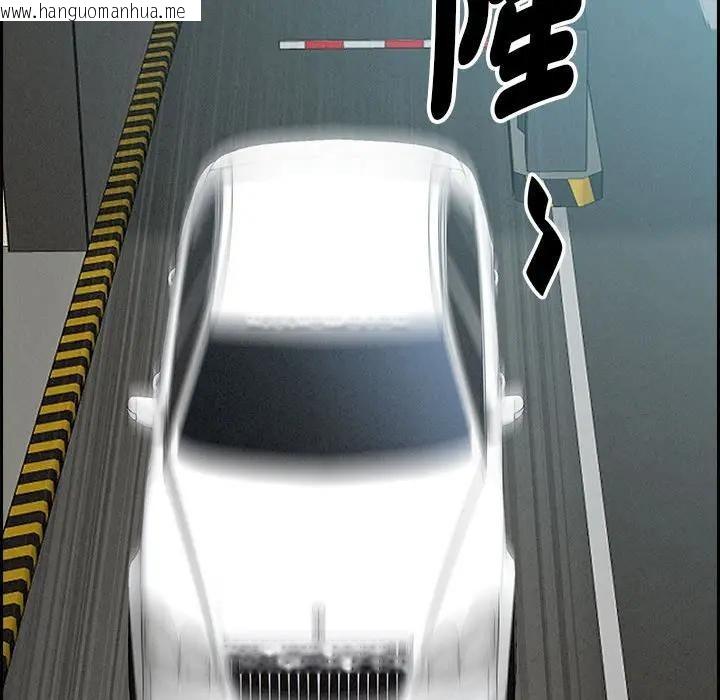 韩国漫画贵妇的专属保镳韩漫_贵妇的专属保镳-第2话在线免费阅读-韩国漫画-第94张图片