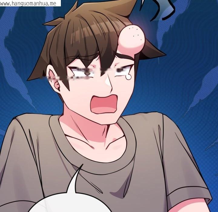 韩国漫画恋上年上的她韩漫_恋上年上的她-第47话在线免费阅读-韩国漫画-第93张图片