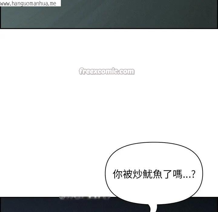 韩国漫画贵妇的专属保镳韩漫_贵妇的专属保镳-第19话在线免费阅读-韩国漫画-第28张图片