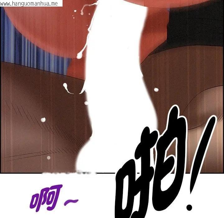 韩国漫画贵妇的专属保镳韩漫_贵妇的专属保镳-第20话在线免费阅读-韩国漫画-第82张图片