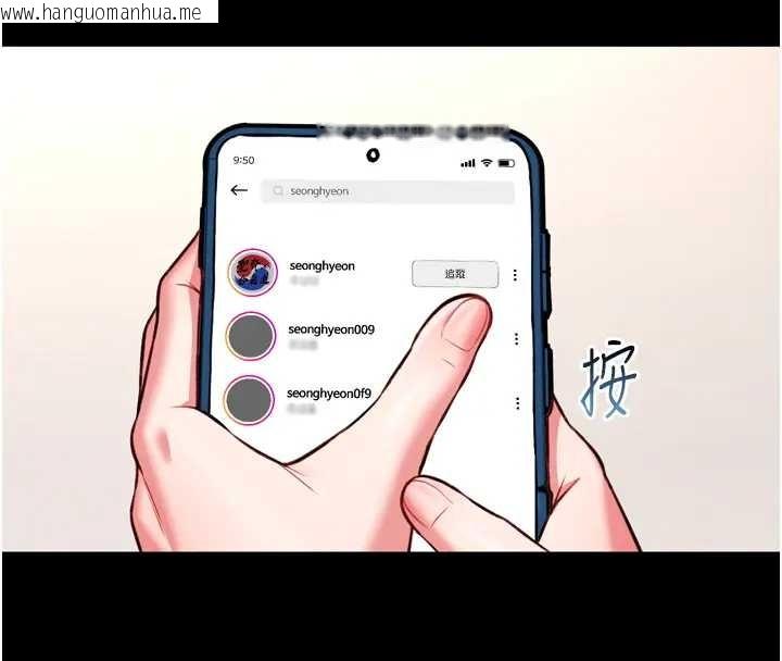 韩国漫画馆长是大野狼韩漫_馆长是大野狼-第8话-把店长顶到喷任务大成功?!在线免费阅读-韩国漫画-第61张图片