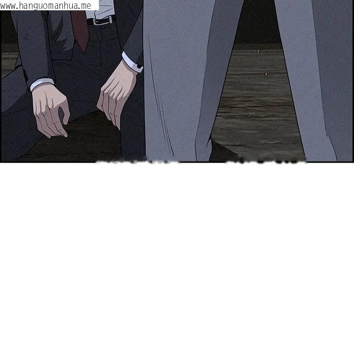 韩国漫画贵妇的专属保镳韩漫_贵妇的专属保镳-第14话在线免费阅读-韩国漫画-第144张图片