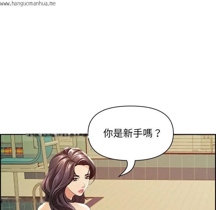 韩国漫画贵妇的专属保镳韩漫_贵妇的专属保镳-第1话在线免费阅读-韩国漫画-第76张图片