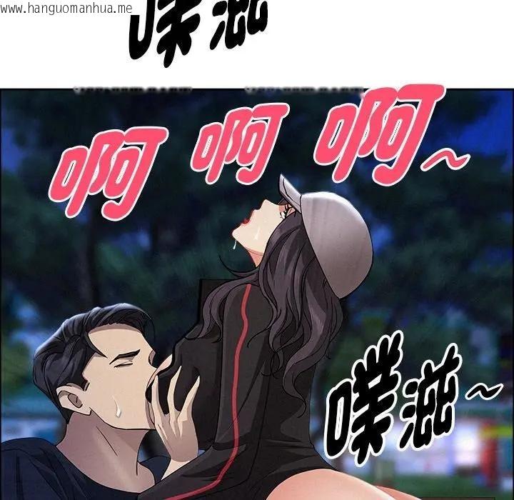韩国漫画贵妇的专属保镳韩漫_贵妇的专属保镳-第36话在线免费阅读-韩国漫画-第141张图片
