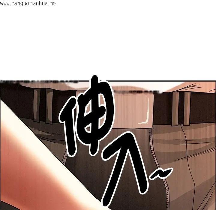 韩国漫画贵妇的专属保镳韩漫_贵妇的专属保镳-第41话在线免费阅读-韩国漫画-第104张图片