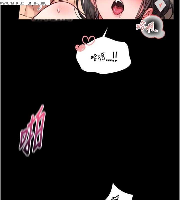 韩国漫画馆长是大野狼韩漫_馆长是大野狼-第8话-把店长顶到喷任务大成功?!在线免费阅读-韩国漫画-第131张图片