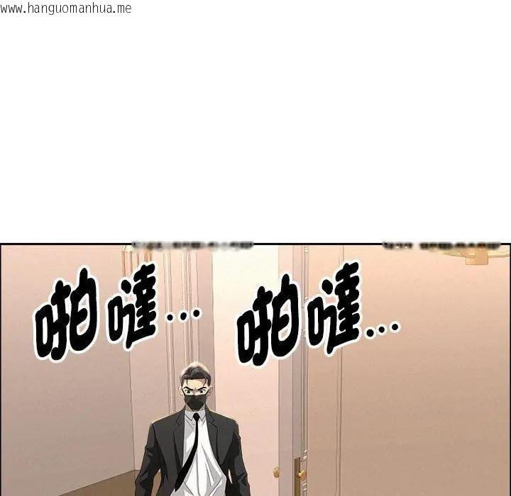 韩国漫画贵妇的专属保镳韩漫_贵妇的专属保镳-第43话在线免费阅读-韩国漫画-第49张图片