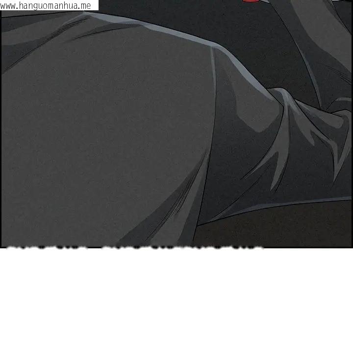 韩国漫画贵妇的专属保镳韩漫_贵妇的专属保镳-第3话在线免费阅读-韩国漫画-第92张图片