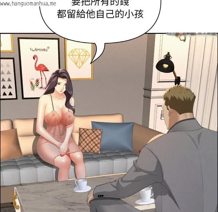 韩国漫画贵妇的专属保镳韩漫_贵妇的专属保镳-第50话在线免费阅读-韩国漫画-第59张图片