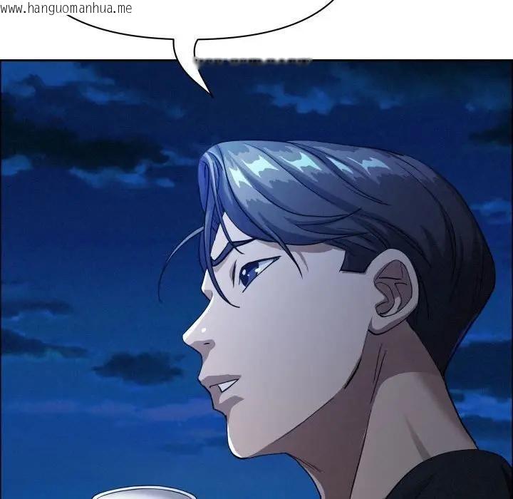 韩国漫画贵妇的专属保镳韩漫_贵妇的专属保镳-第35话在线免费阅读-韩国漫画-第97张图片