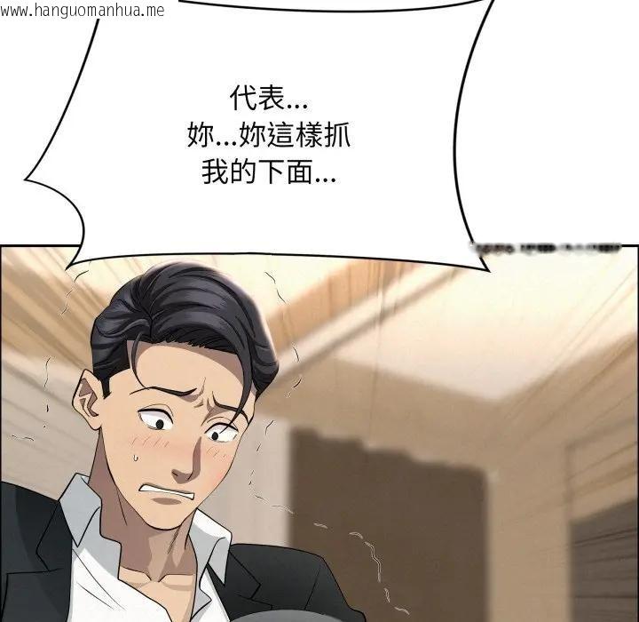 韩国漫画贵妇的专属保镳韩漫_贵妇的专属保镳-第49话在线免费阅读-韩国漫画-第113张图片