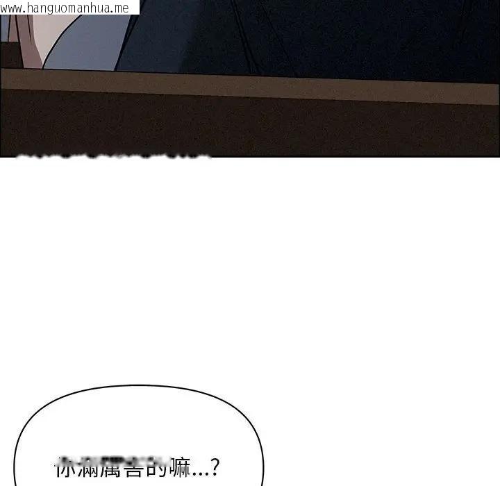 韩国漫画贵妇的专属保镳韩漫_贵妇的专属保镳-第35话在线免费阅读-韩国漫画-第118张图片