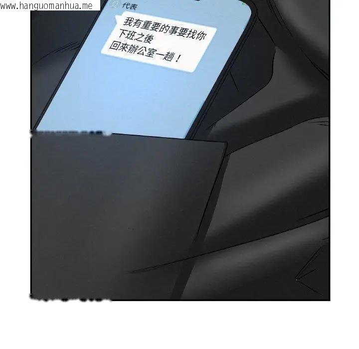 韩国漫画贵妇的专属保镳韩漫_贵妇的专属保镳-第47话在线免费阅读-韩国漫画-第164张图片