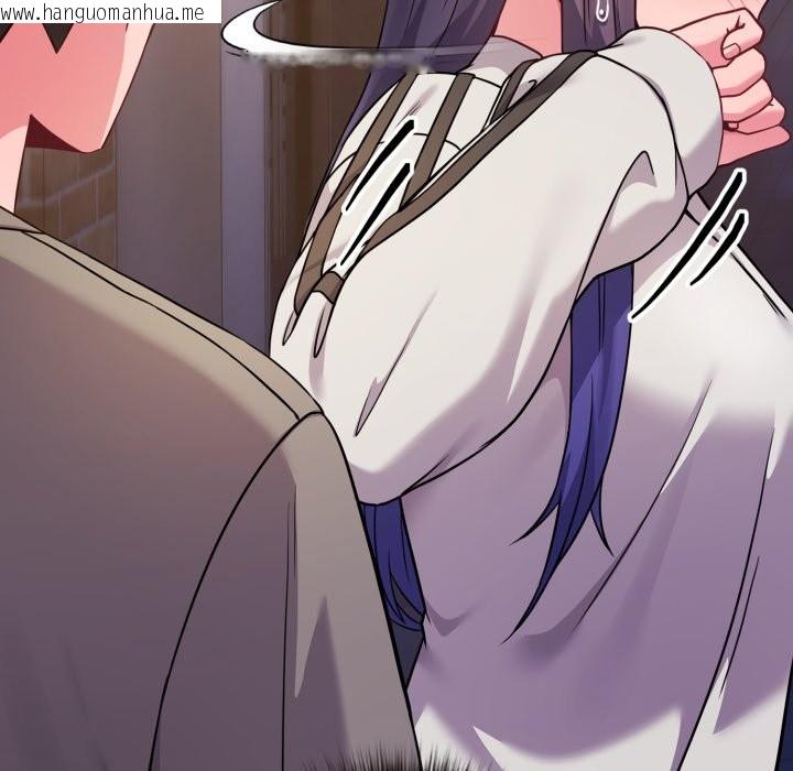 韩国漫画恋上年上的她韩漫_恋上年上的她-第47话在线免费阅读-韩国漫画-第209张图片