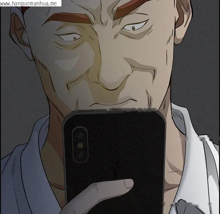 韩国漫画贵妇的专属保镳韩漫_贵妇的专属保镳-第9话在线免费阅读-韩国漫画-第151张图片