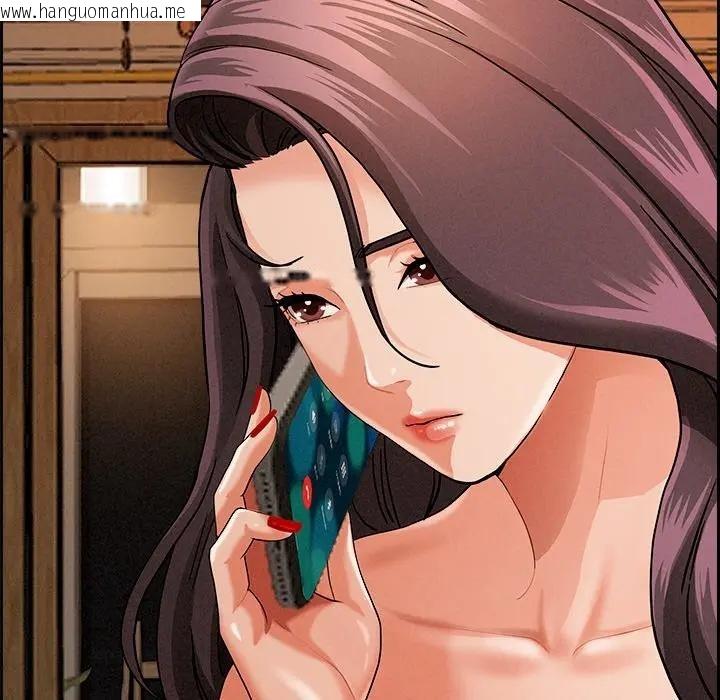 韩国漫画贵妇的专属保镳韩漫_贵妇的专属保镳-第10话在线免费阅读-韩国漫画-第77张图片