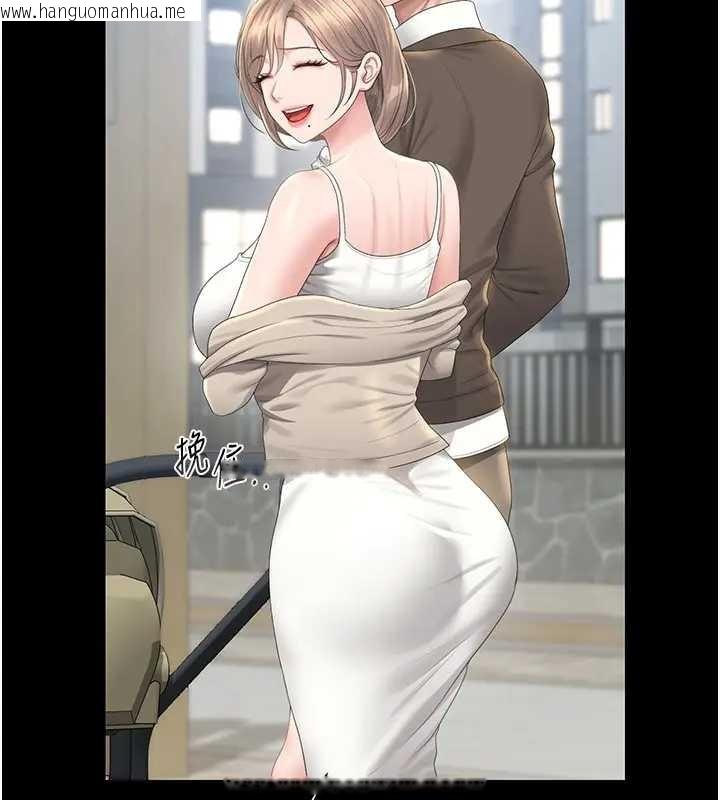 韩国漫画猎艳管理员韩漫_猎艳管理员-第30话-引人犯罪的性感人妻在线免费阅读-韩国漫画-第41张图片