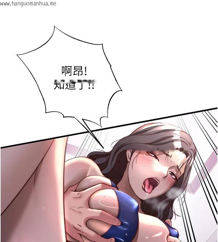 韩国漫画民宿精营中韩漫_民宿精营中-第49话-我的身体任你处置在线免费阅读-韩国漫画-第17张图片