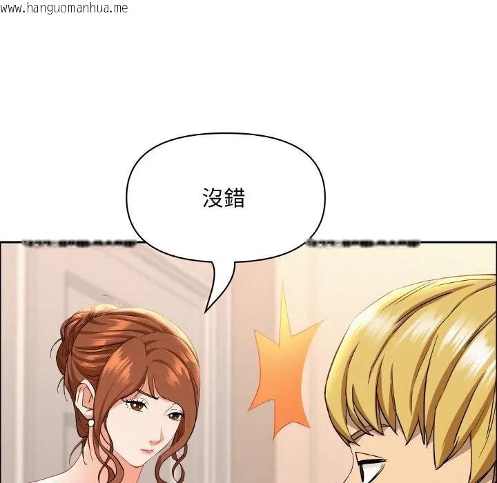 韩国漫画贵妇的专属保镳韩漫_贵妇的专属保镳-第46话在线免费阅读-韩国漫画-第25张图片