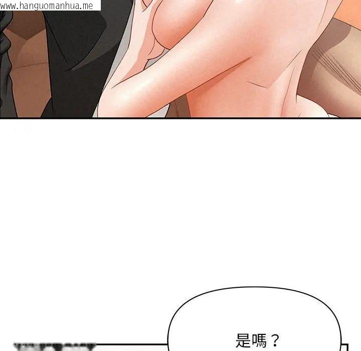 韩国漫画贵妇的专属保镳韩漫_贵妇的专属保镳-第40话在线免费阅读-韩国漫画-第89张图片