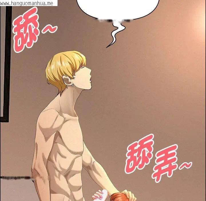 韩国漫画贵妇的专属保镳韩漫_贵妇的专属保镳-第33话在线免费阅读-韩国漫画-第74张图片