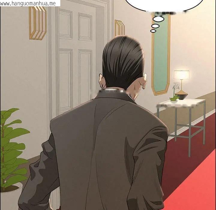 韩国漫画贵妇的专属保镳韩漫_贵妇的专属保镳-第44话在线免费阅读-韩国漫画-第122张图片