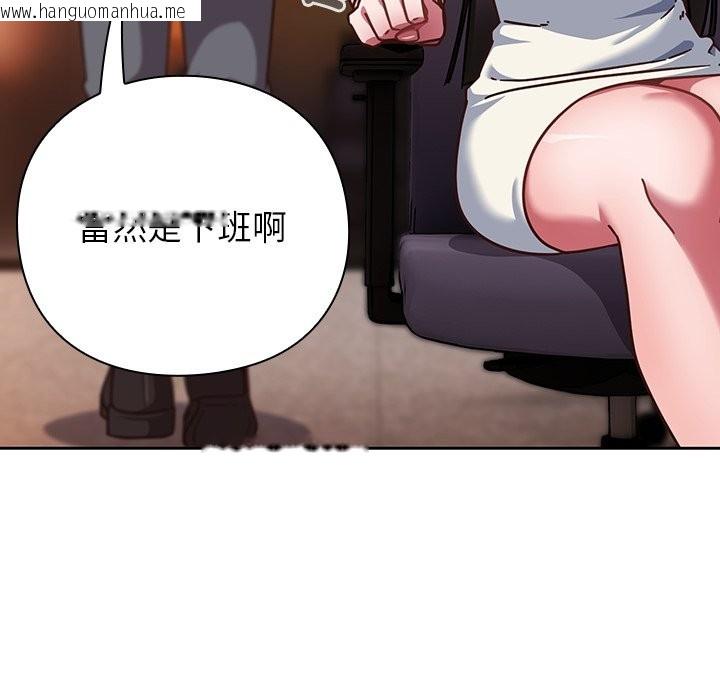 韩国漫画摸鱼生存指南/上班不要太认真韩漫_摸鱼生存指南/上班不要太认真-第38话在线免费阅读-韩国漫画-第45张图片