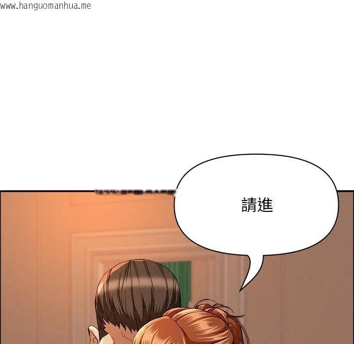 韩国漫画贵妇的专属保镳韩漫_贵妇的专属保镳-第32话在线免费阅读-韩国漫画-第114张图片