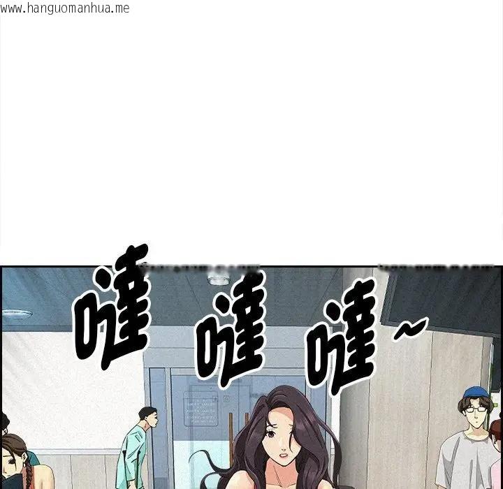 韩国漫画贵妇的专属保镳韩漫_贵妇的专属保镳-第14话在线免费阅读-韩国漫画-第153张图片