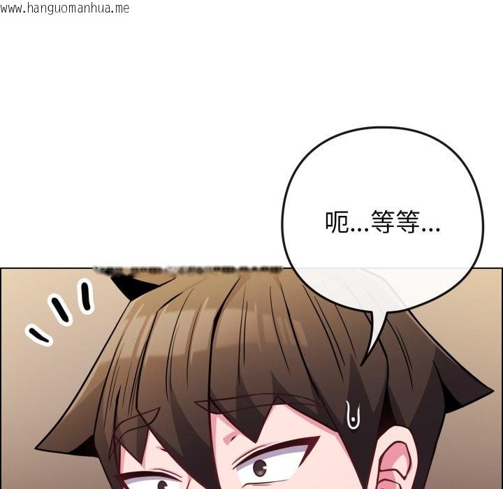 韩国漫画恋上年上的她韩漫_恋上年上的她-第47话在线免费阅读-韩国漫画-第118张图片