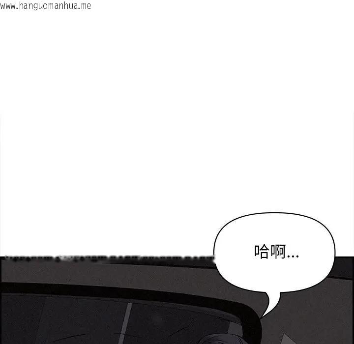 韩国漫画贵妇的专属保镳韩漫_贵妇的专属保镳-第8话在线免费阅读-韩国漫画-第141张图片