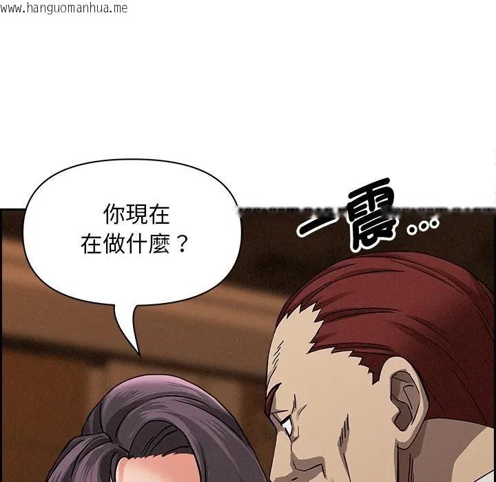 韩国漫画贵妇的专属保镳韩漫_贵妇的专属保镳-第16话在线免费阅读-韩国漫画-第23张图片