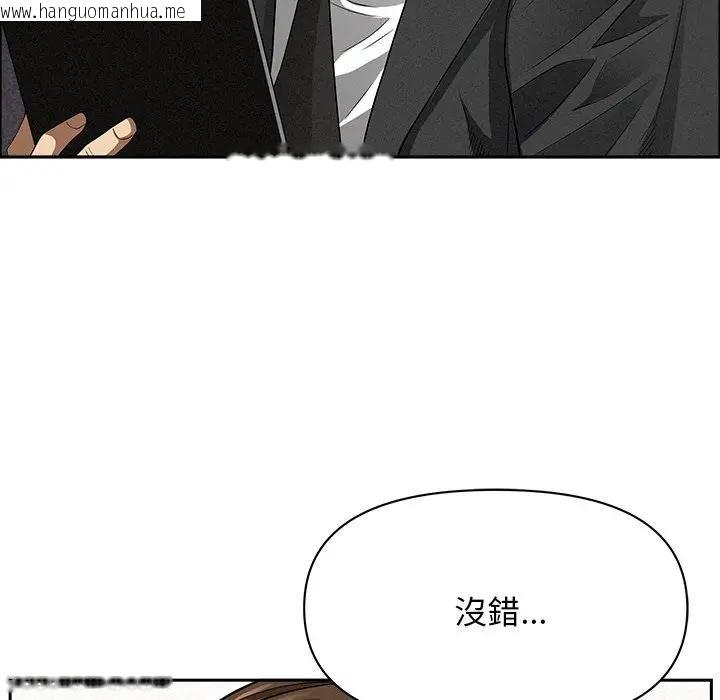 韩国漫画贵妇的专属保镳韩漫_贵妇的专属保镳-第29话在线免费阅读-韩国漫画-第71张图片